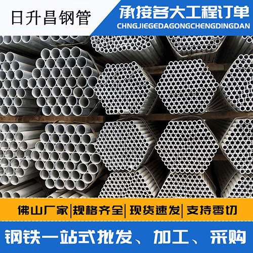 平凉史上最薄的声测管壁厚可以到什么程度？